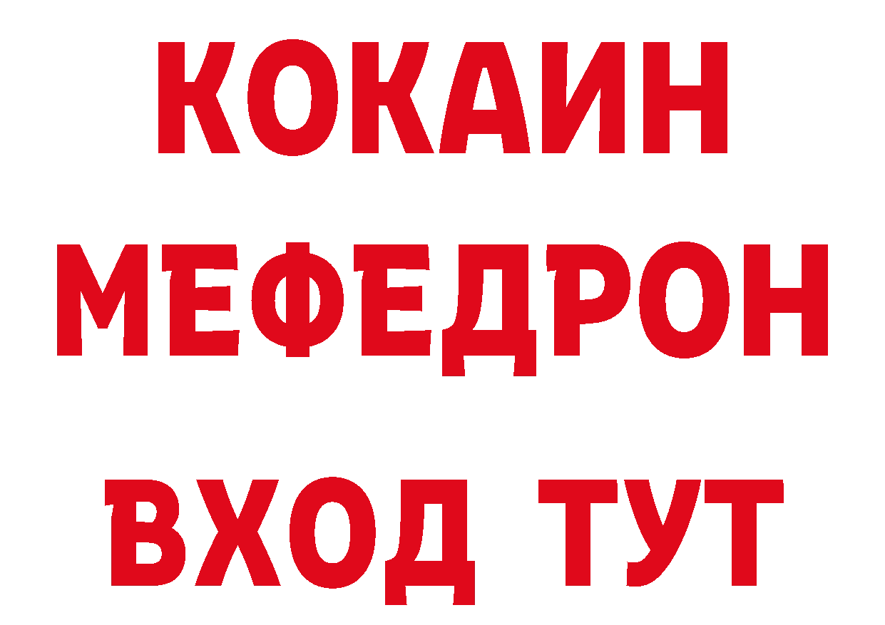 Бутират оксибутират tor это ОМГ ОМГ Кодинск