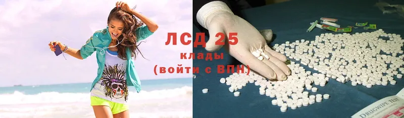 kraken вход  Кодинск  ЛСД экстази ecstasy  что такое  