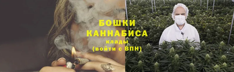 Бошки Шишки SATIVA & INDICA  наркота  blacksprut рабочий сайт  Кодинск 